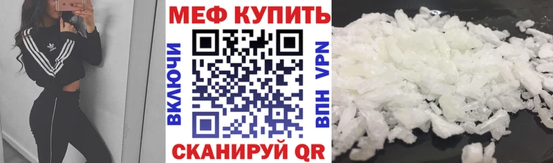 Где найти наркотики Кольчугино Cocaine АМФЕТАМИН ГАШ Марихуана ГЕРОИН Кодеин Мефедрон