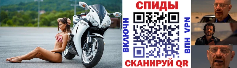 АМФ VHQ Кольчугино