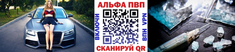Alpha PVP СК  Кольчугино 
