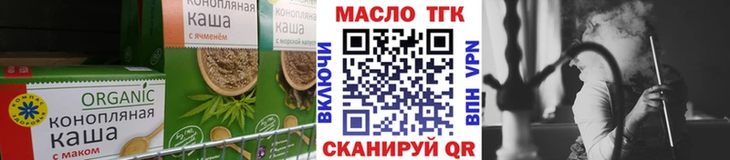 Cannafood марихуана  продажа наркотиков  Кольчугино 
