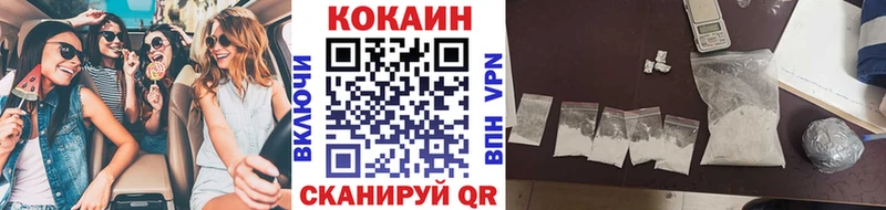 hydra ССЫЛКА  Кольчугино  COCAIN VHQ 
