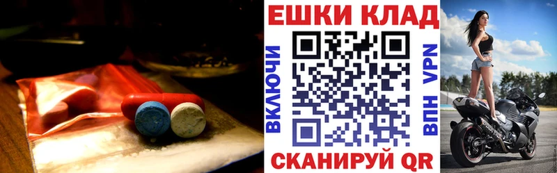 ЭКСТАЗИ Cube  как найти наркотики  Кольчугино 