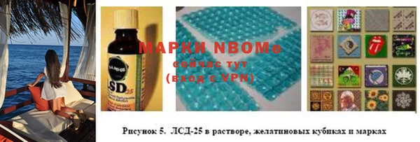 ешки Беломорск