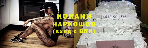 2c-b Белоозёрский