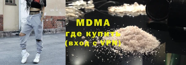 MESCALINE Белокуриха