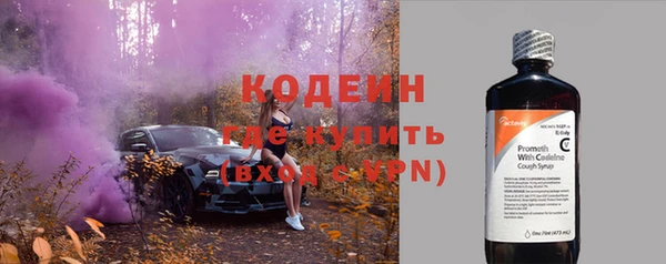MESCALINE Белокуриха