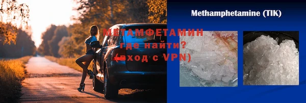 ешки Беломорск
