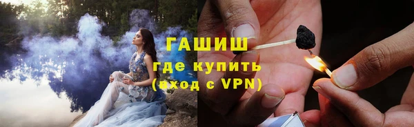 MESCALINE Белокуриха