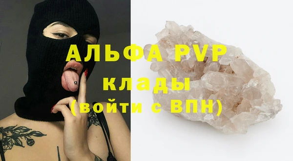 2c-b Белоозёрский
