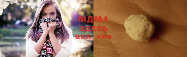 MESCALINE Белокуриха