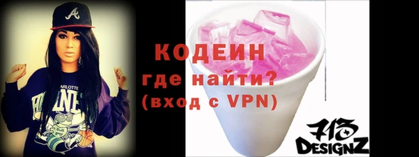2c-b Белоозёрский