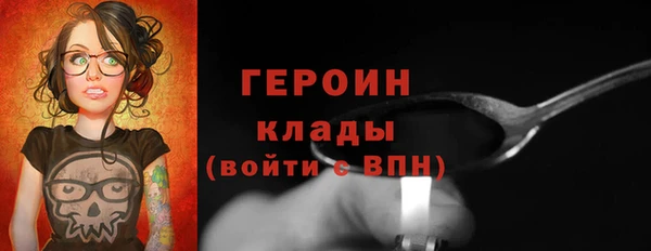 MESCALINE Белокуриха