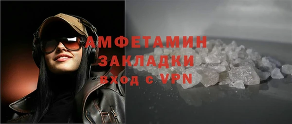 ешки Беломорск