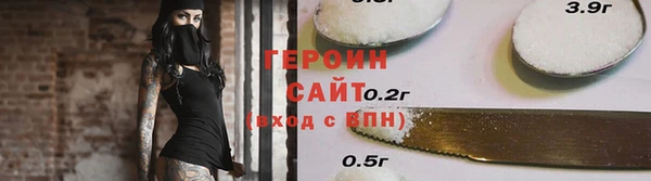 MESCALINE Белокуриха