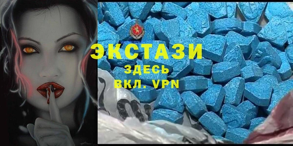 ешки Беломорск