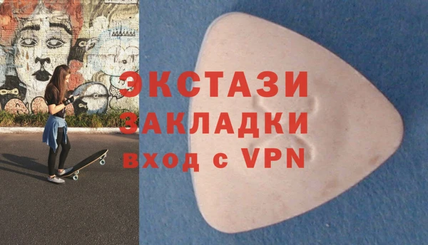ешки Беломорск