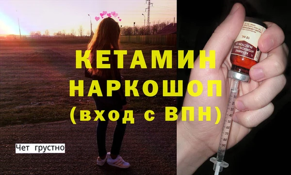 2c-b Белоозёрский