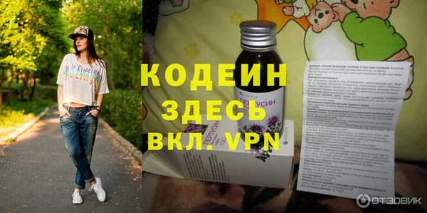 MESCALINE Белокуриха
