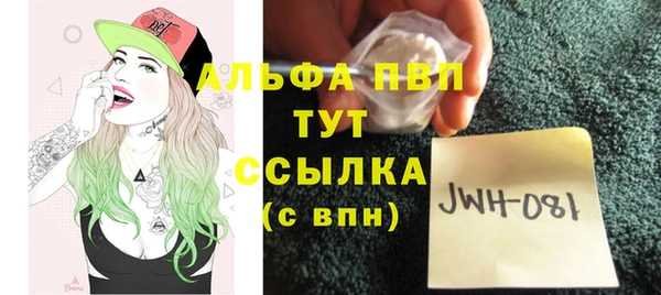 MESCALINE Белокуриха