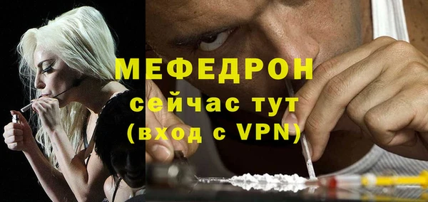 ешки Беломорск