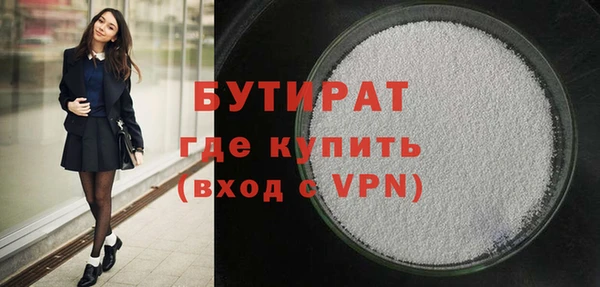 ешки Беломорск