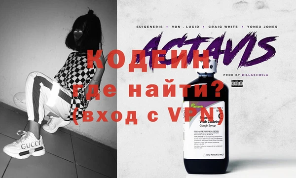MESCALINE Белокуриха