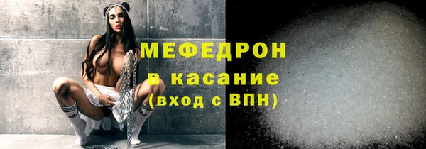 ешки Беломорск