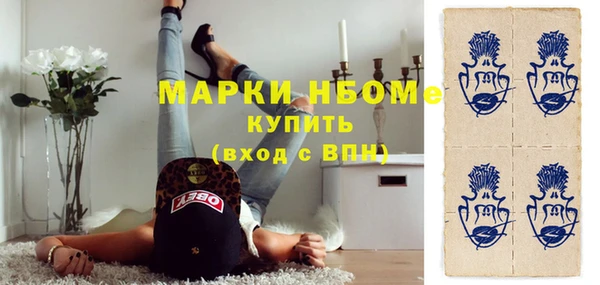MESCALINE Белокуриха