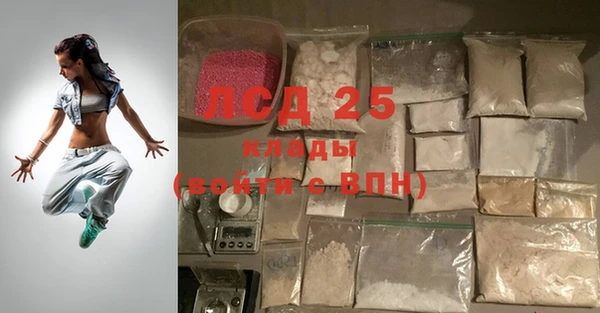 2c-b Белоозёрский