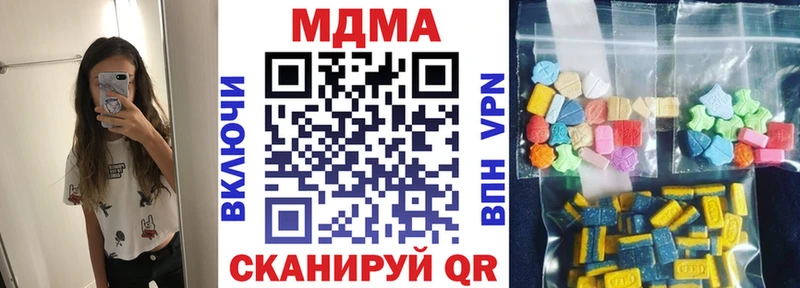 закладка  Кольчугино  ссылка на мегу как зайти  МДМА молли 