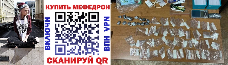 цена наркотик Кольчугино МЕФ кристаллы