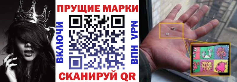 Марки 25I-NBOMe 1500мкг Кольчугино