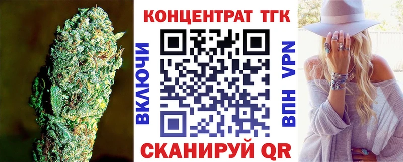 Дистиллят ТГК THC oil  даркнет сайт  кракен вход  Кольчугино 